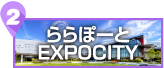 EXPOCITY