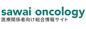 沢井製薬株式会社