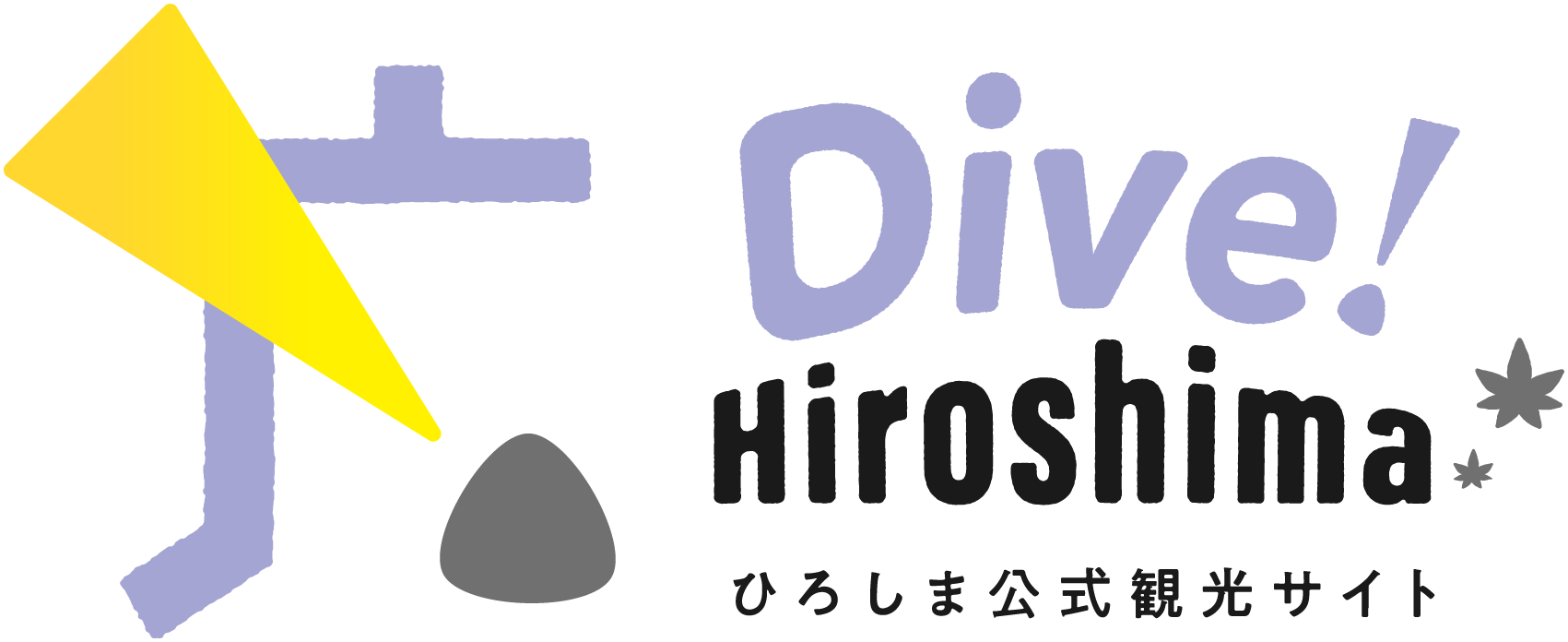 広島観光案内