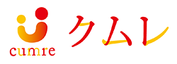 クムレ